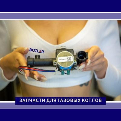 Трехходовой узел в сборе (Celtic)