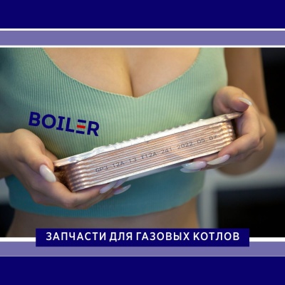 Теплообменник ГВС 12 пластин (Protherm Гепард / Vaillant TEC)
